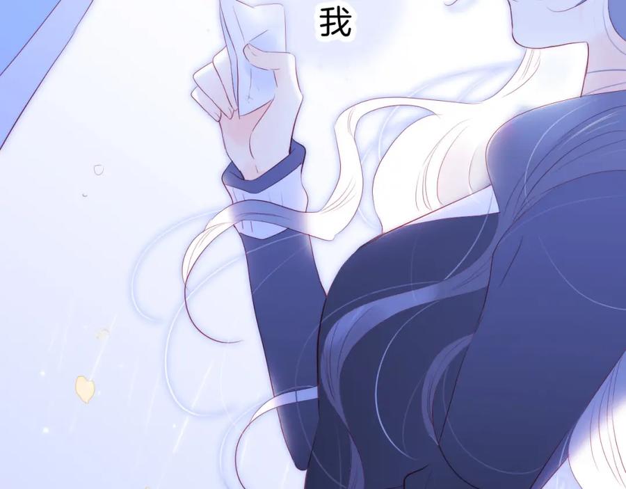 第60话行动-花和刺猬逃跑了-丁冰（第3张）