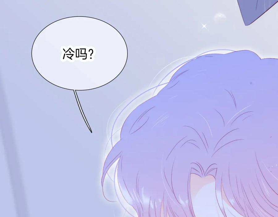 第60话行动-花和刺猬逃跑了-丁冰（第28张）