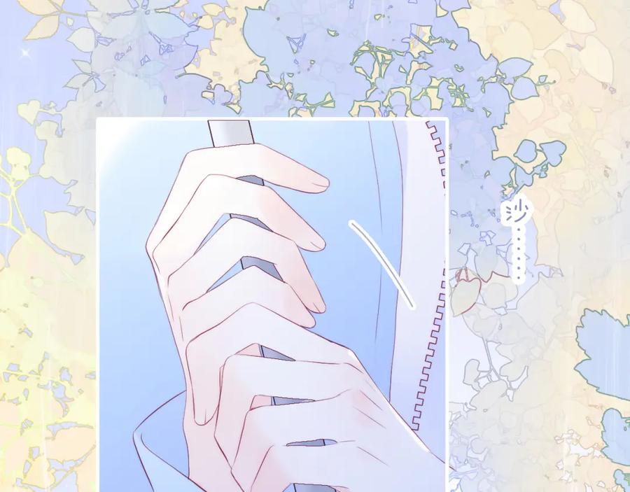 第60话行动-花和刺猬逃跑了-丁冰（第24张）