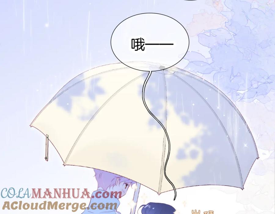第60话行动-花和刺猬逃跑了-丁冰（第21张）