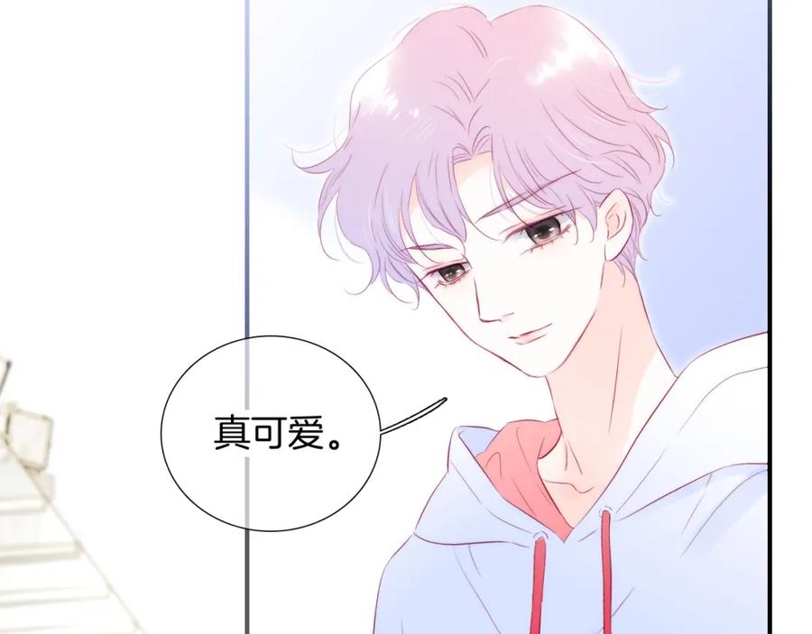 第62话狩猎女神-花和刺猬逃跑了-丁冰（第4张）