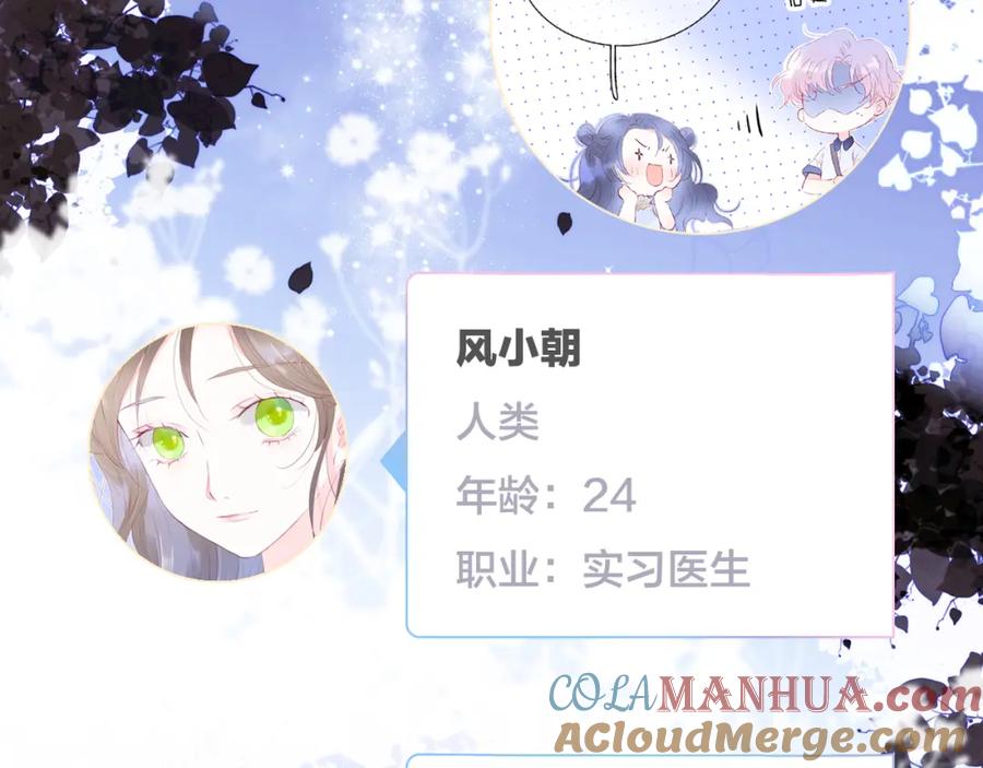 小剧场花与琴的世界混乱了.下-花和刺猬逃跑了-丁冰（第4张）