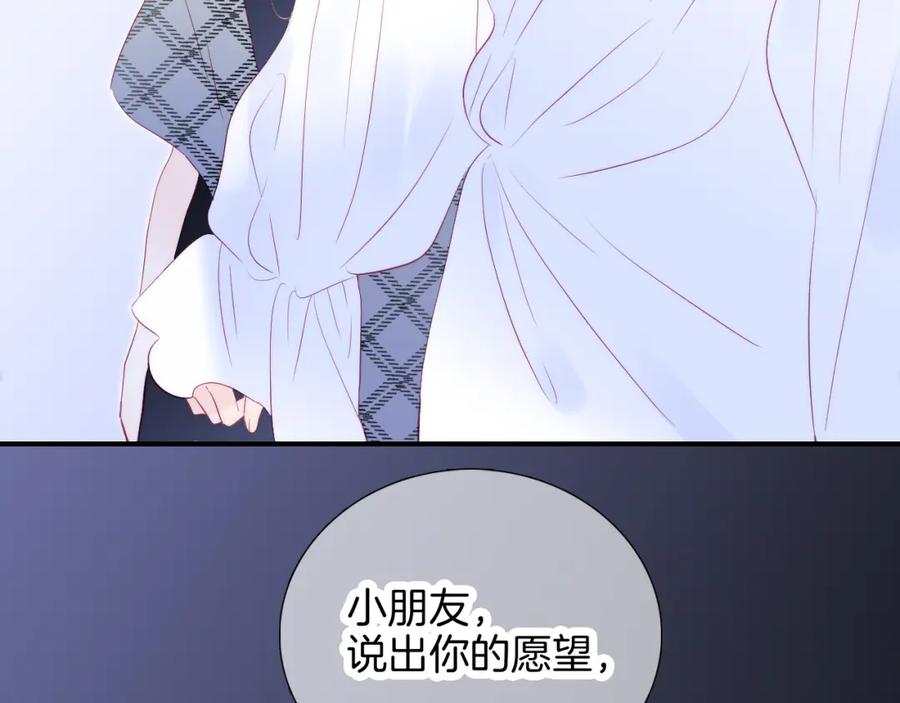 小剧场花与琴的世界混乱了.下-花和刺猬逃跑了-丁冰（第17张）