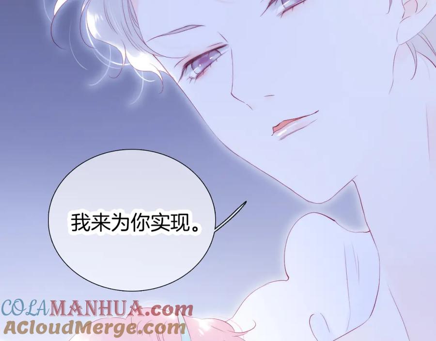 小剧场花与琴的世界混乱了.下-花和刺猬逃跑了-丁冰（第19张）