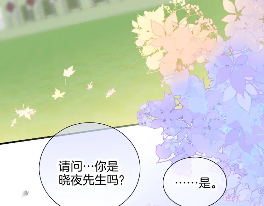 第63话傻小子-花和刺猬逃跑了-丁冰（第2张）