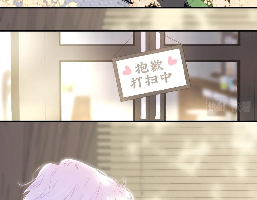 第63话傻小子-花和刺猬逃跑了-丁冰（第12张）