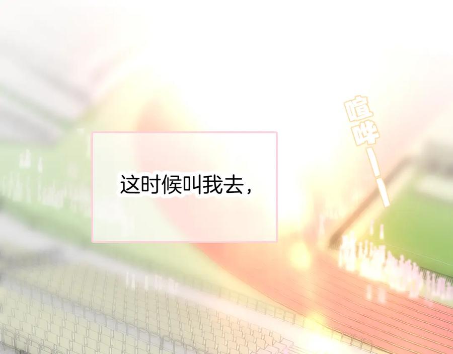第63话傻小子-花和刺猬逃跑了-丁冰（第10张）