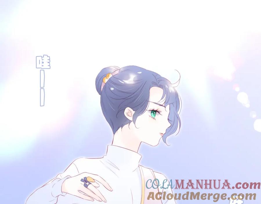 第63话傻小子-花和刺猬逃跑了-丁冰（第25张）