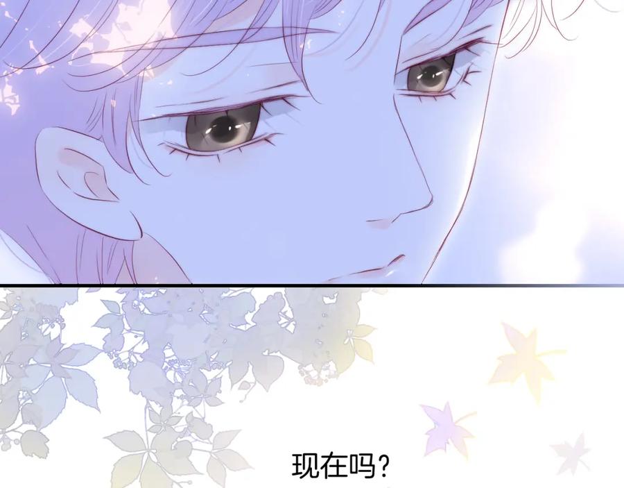 第63话傻小子-花和刺猬逃跑了-丁冰（第6张）
