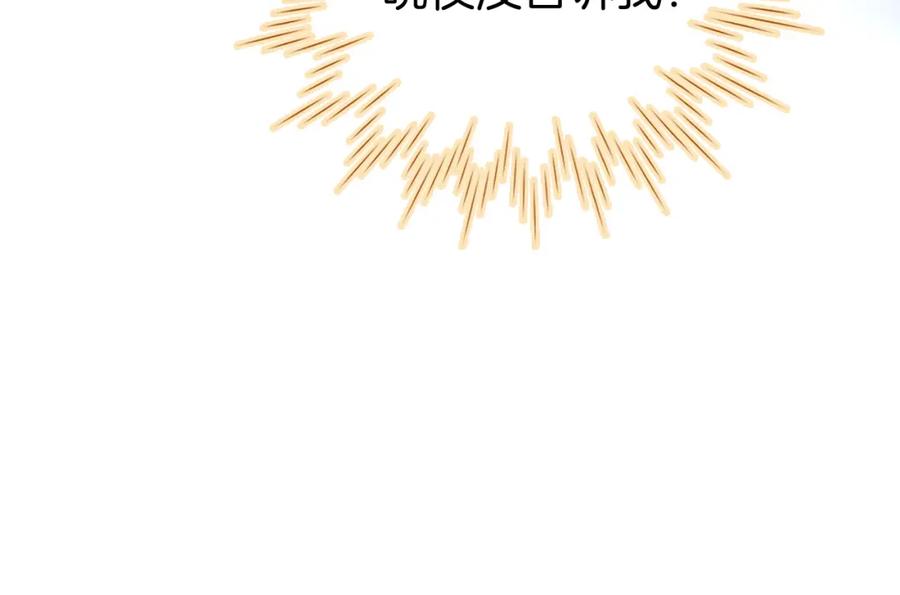 第64话幸运满满-花和刺猬逃跑了-丁冰（第7张）