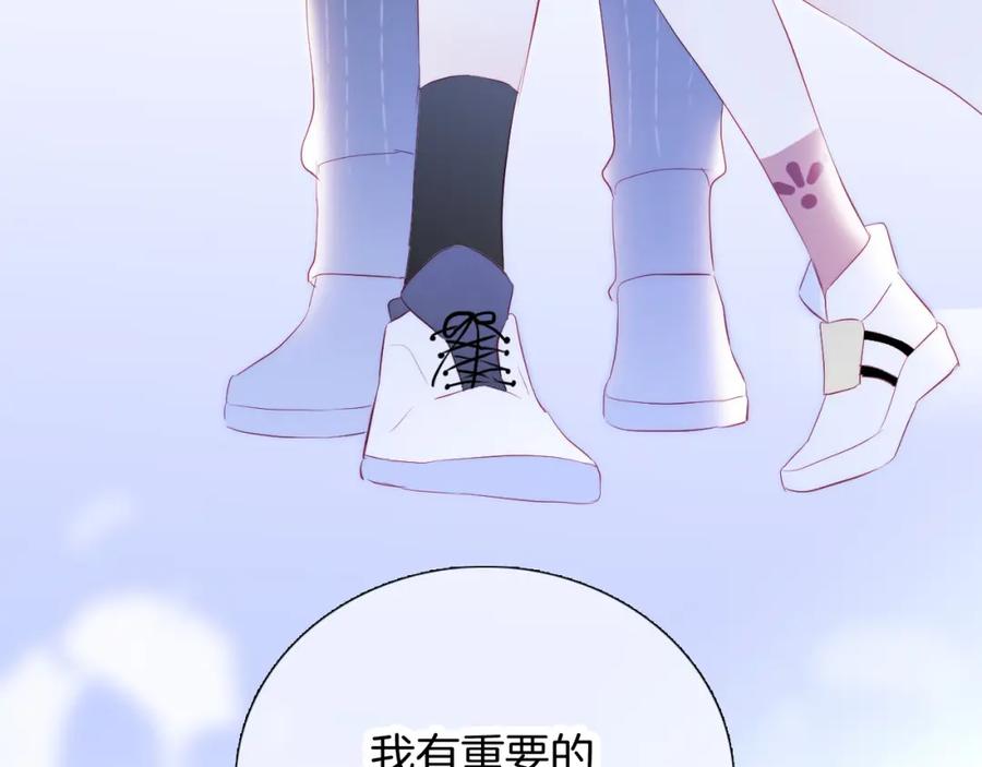 第65话第一次-花和刺猬逃跑了-丁冰（第6张）