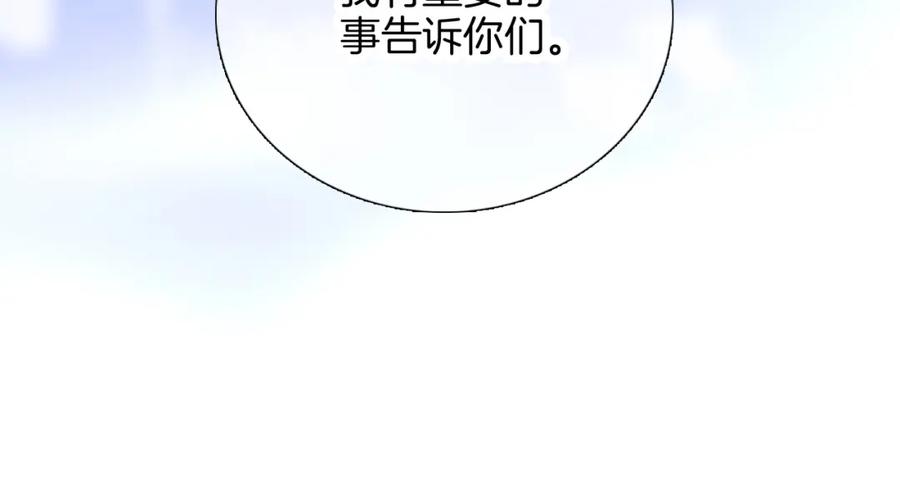 第65话第一次-花和刺猬逃跑了-丁冰（第7张）