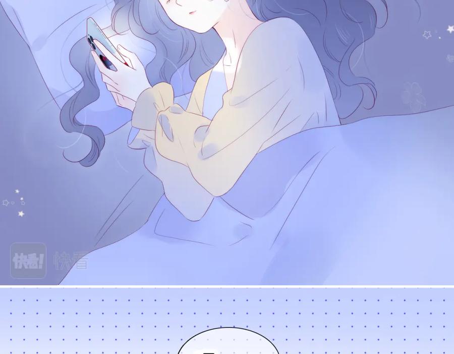 第66话试探-花和刺猬逃跑了-丁冰（第8张）