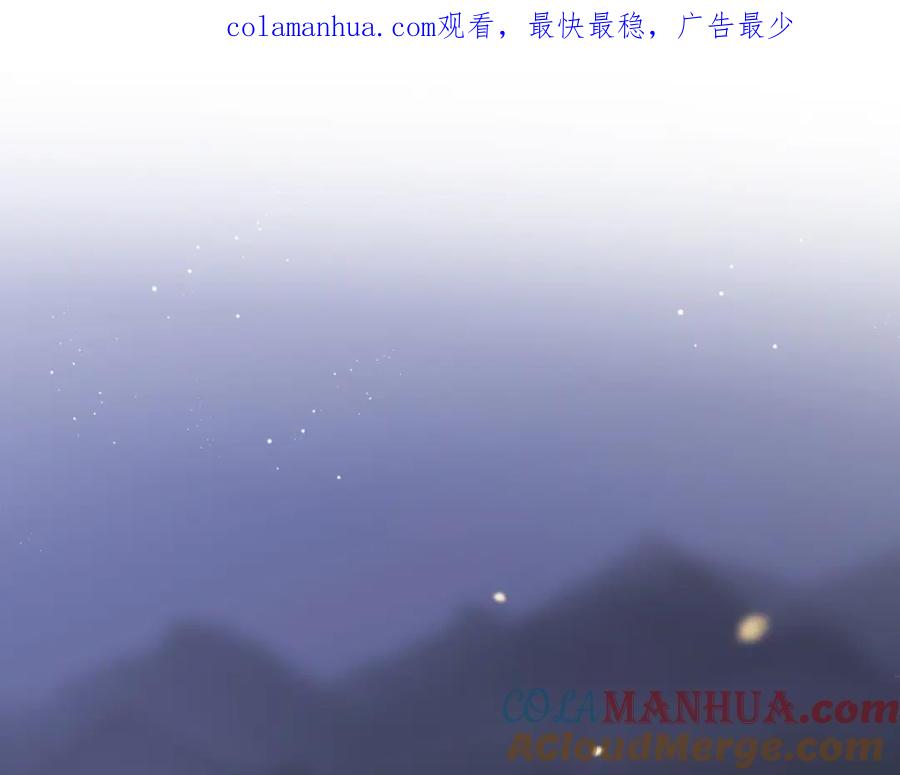 第67话晚安-花和刺猬逃跑了-丁冰（第1张）