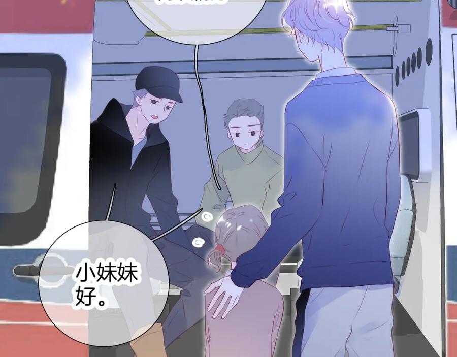 第68话没睡好-花和刺猬逃跑了-丁冰（第11张）