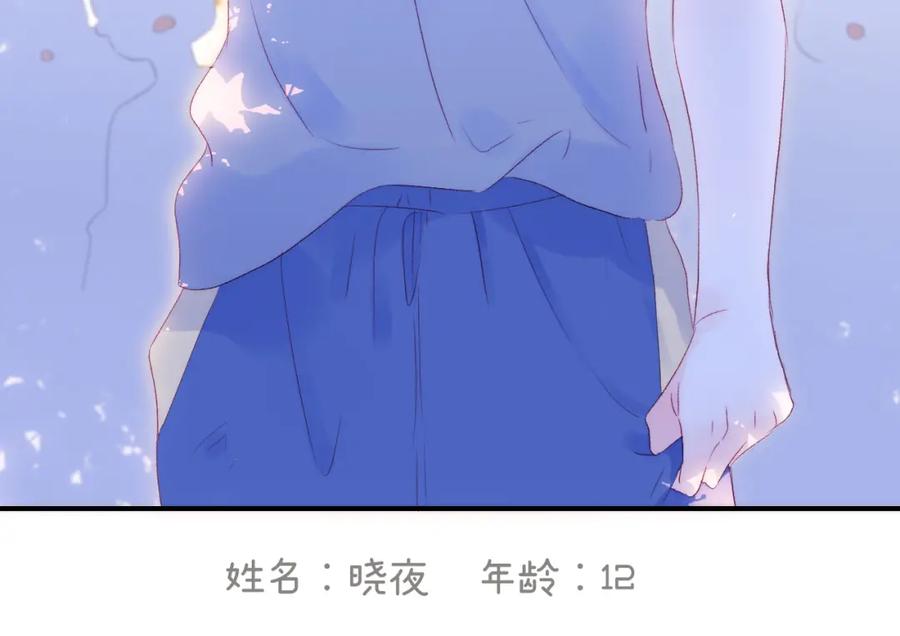 第68话没睡好-花和刺猬逃跑了-丁冰（第3张）
