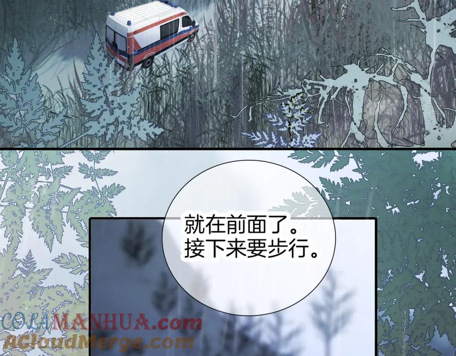 第68话没睡好-花和刺猬逃跑了-丁冰（第21张）