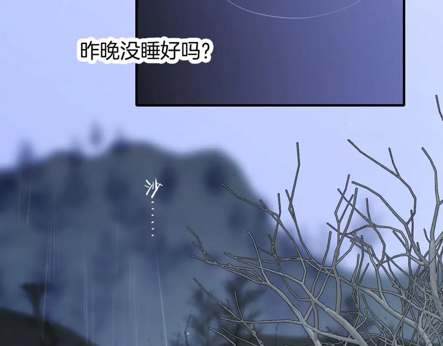 第68话没睡好-花和刺猬逃跑了-丁冰（第19张）