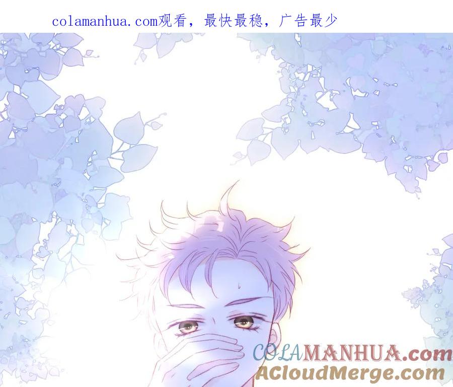 第68话没睡好-花和刺猬逃跑了-丁冰（第1张）