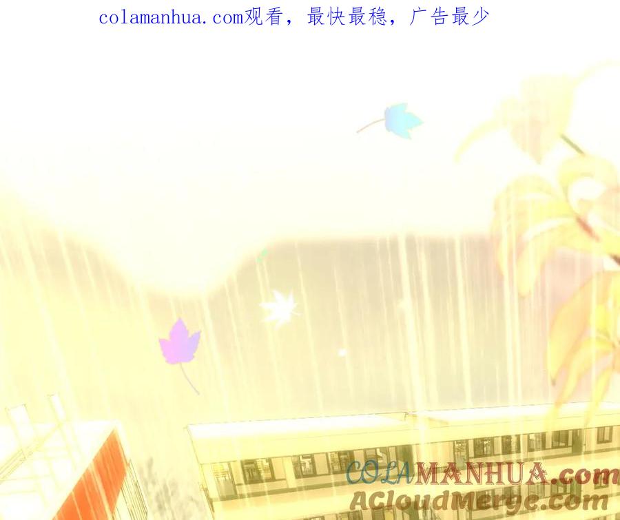第69话雨中曲-花和刺猬逃跑了-丁冰（第1张）