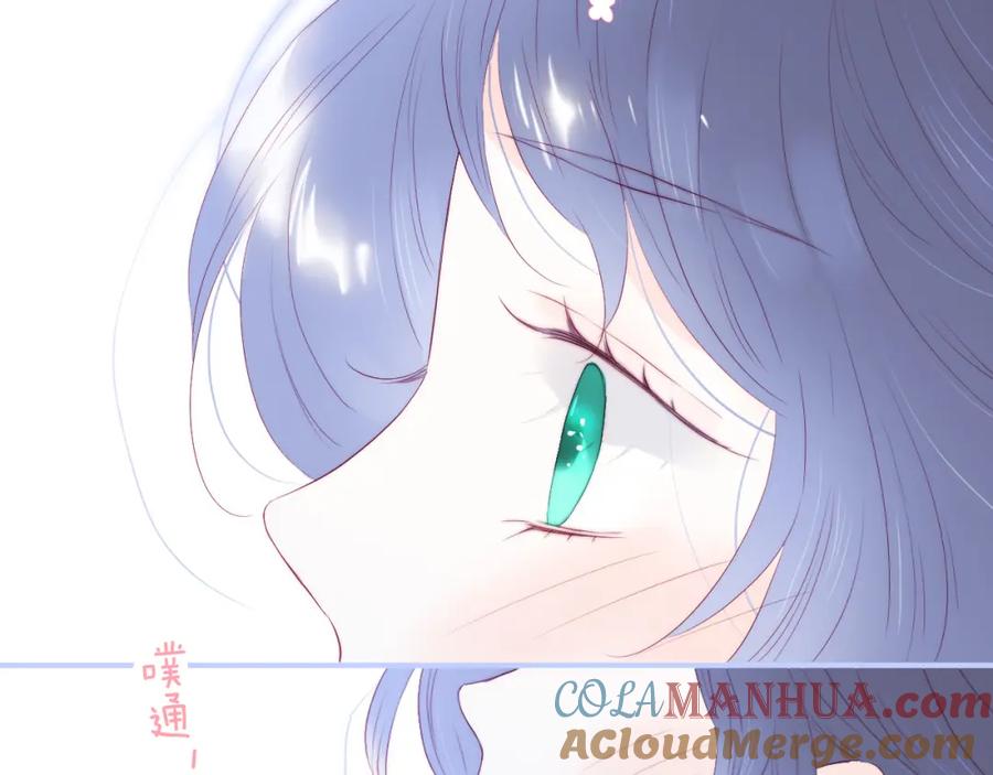 第70话听我说-花和刺猬逃跑了-丁冰（第13张）