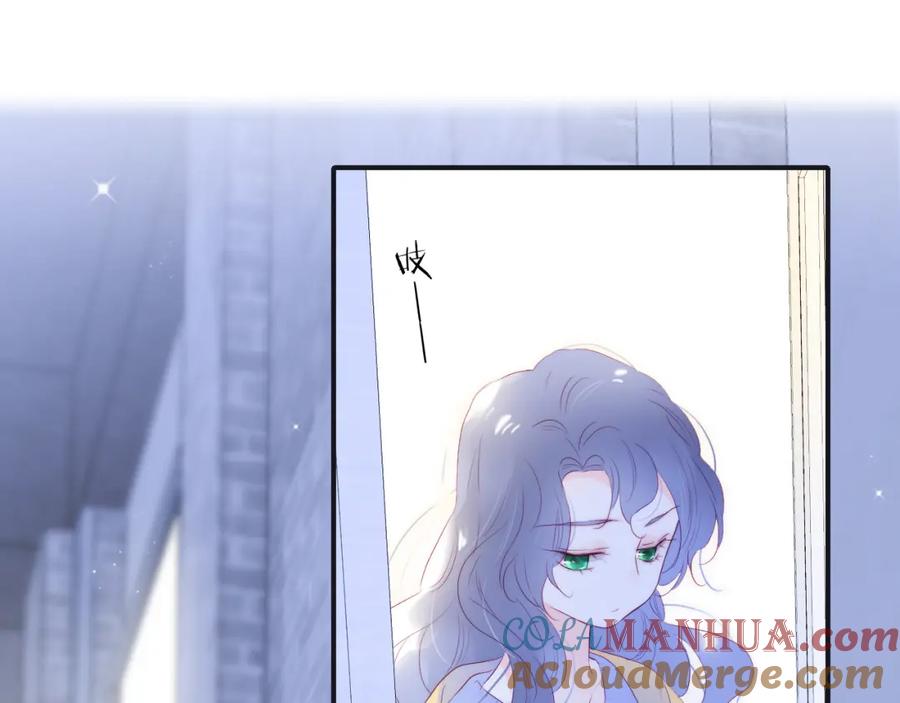 第71话不理解-花和刺猬逃跑了-丁冰（第13张）