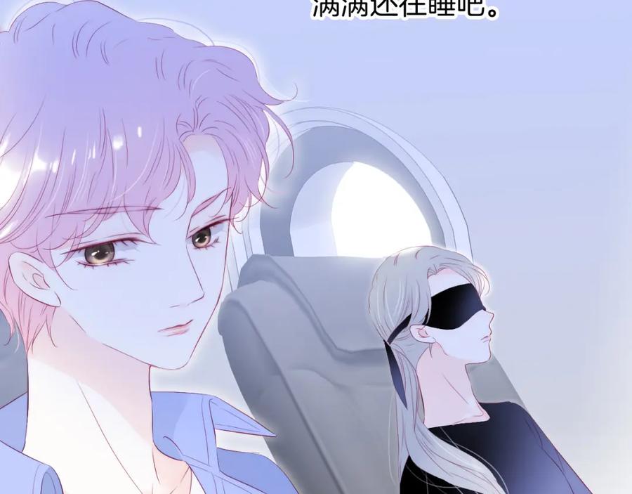 第74话逆向时光-花和刺猬逃跑了-丁冰（第11张）