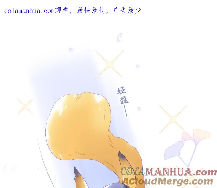 小番外动物城堡-花和刺猬逃跑了-丁冰（第1张）