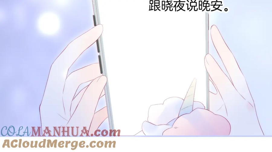 第75话求救-花和刺猬逃跑了-丁冰（第9张）