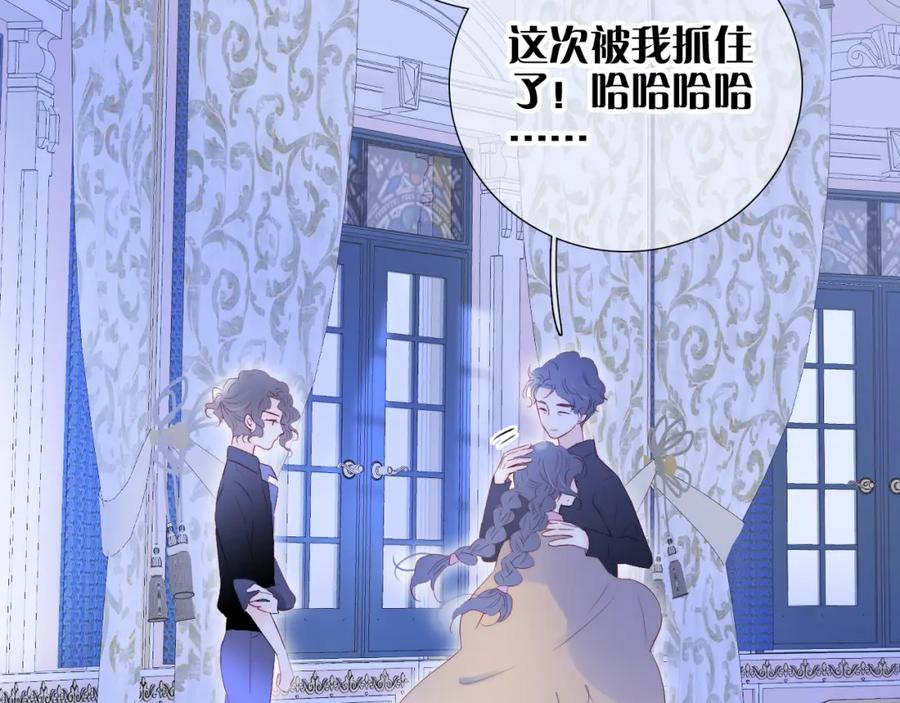 第76话是，boss-花和刺猬逃跑了-丁冰（第23张）