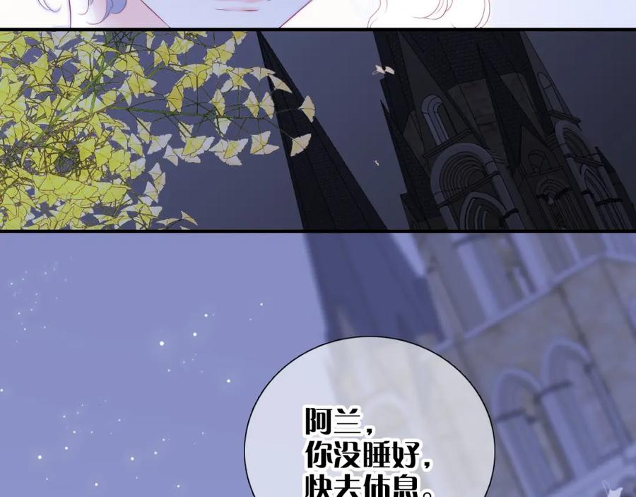 第76话是，boss-花和刺猬逃跑了-丁冰（第27张）