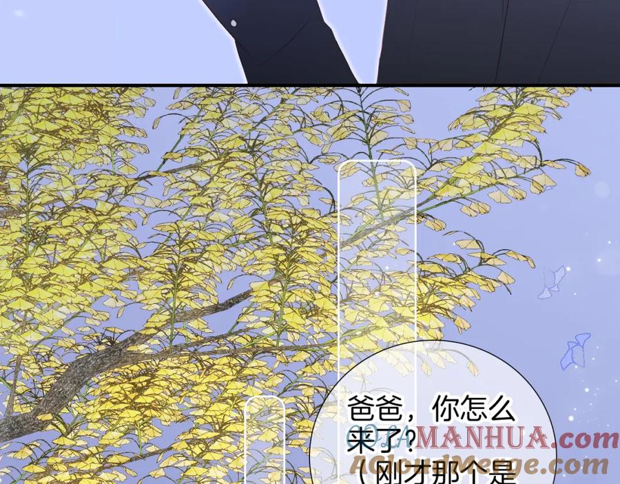 第76话是，boss-花和刺猬逃跑了-丁冰（第33张）