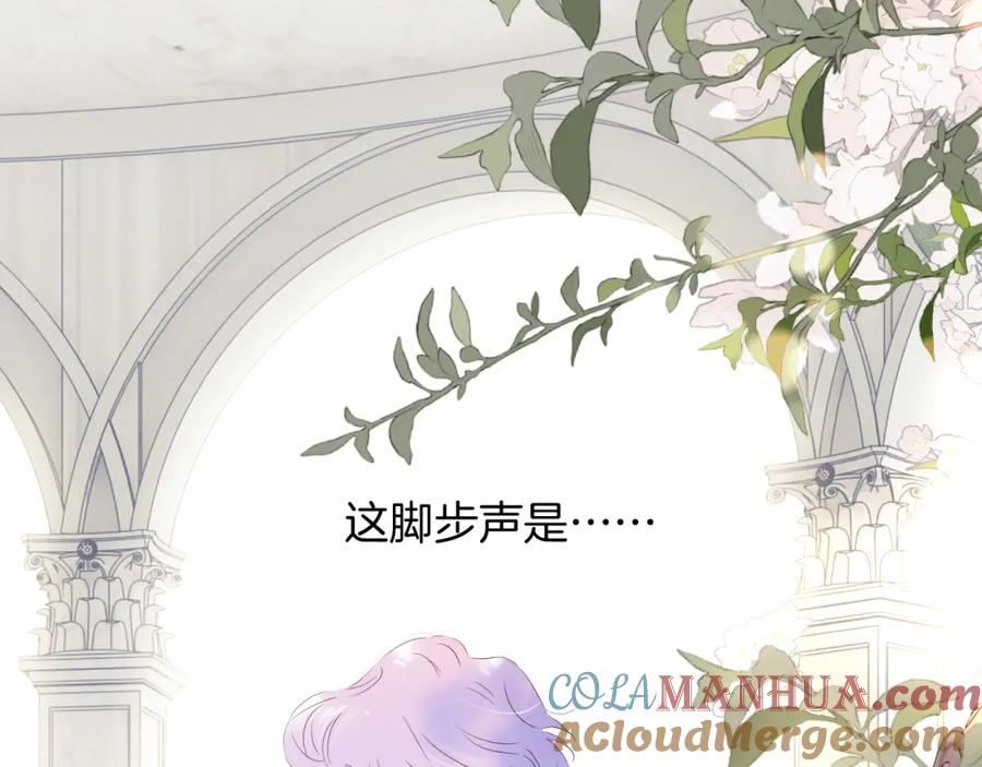 第79话爸爸-花和刺猬逃跑了-丁冰（第21张）