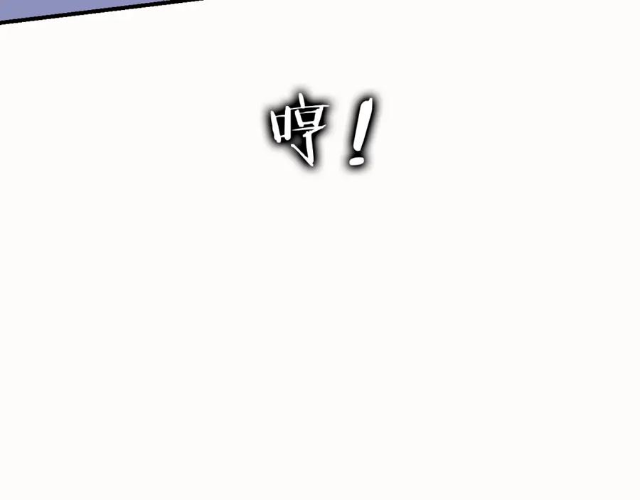 第79话爸爸-花和刺猬逃跑了-丁冰（第16张）