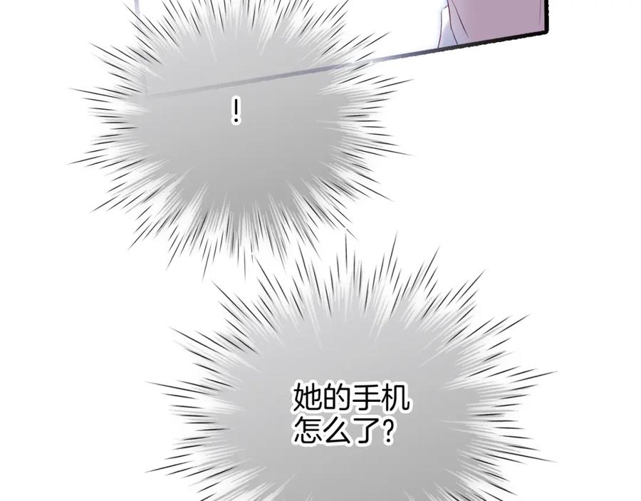第81话狐狸和刺猬（上）-花和刺猬逃跑了-丁冰（第7张）