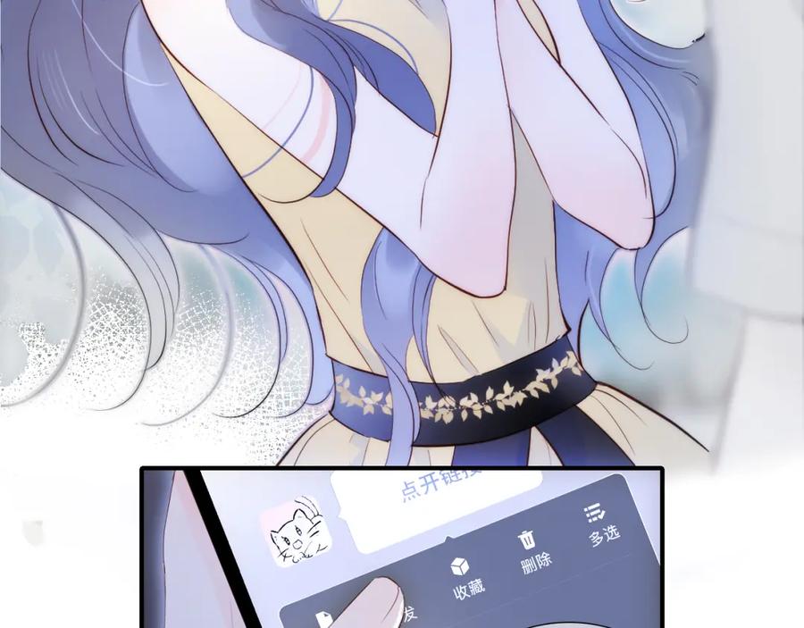第81话狐狸和刺猬（上）-花和刺猬逃跑了-丁冰（第4张）