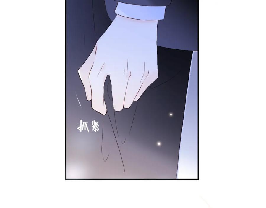 第82话狐狸和刺猬（下）-花和刺猬逃跑了-丁冰（第7张）
