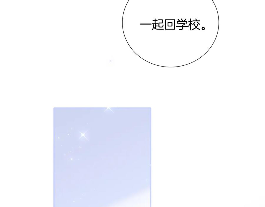 第82话狐狸和刺猬（下）-花和刺猬逃跑了-丁冰（第18张）