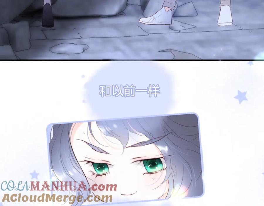 第83话不怂-花和刺猬逃跑了-丁冰（第4张）
