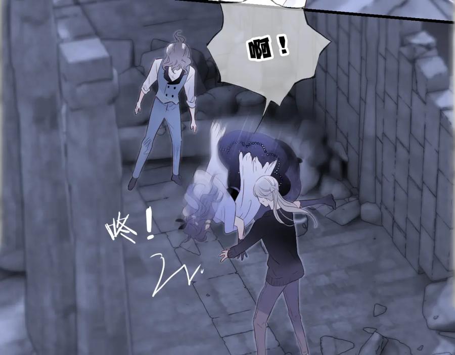 第83话不怂-花和刺猬逃跑了-丁冰（第12张）