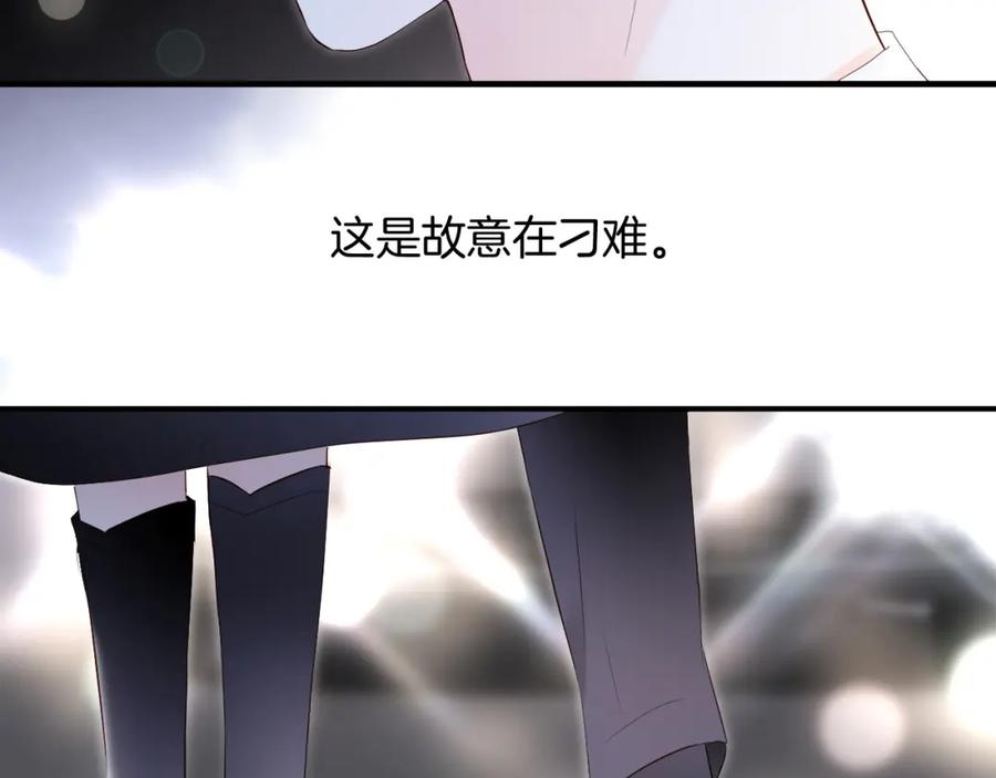 第84话未来-花和刺猬逃跑了-丁冰（第2张）