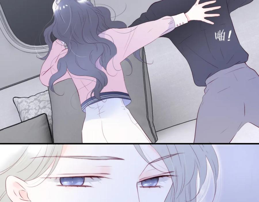 第85话准备好了吗-花和刺猬逃跑了-丁冰（第3张）