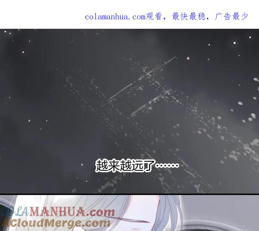 第85话准备好了吗-花和刺猬逃跑了-丁冰（第1张）