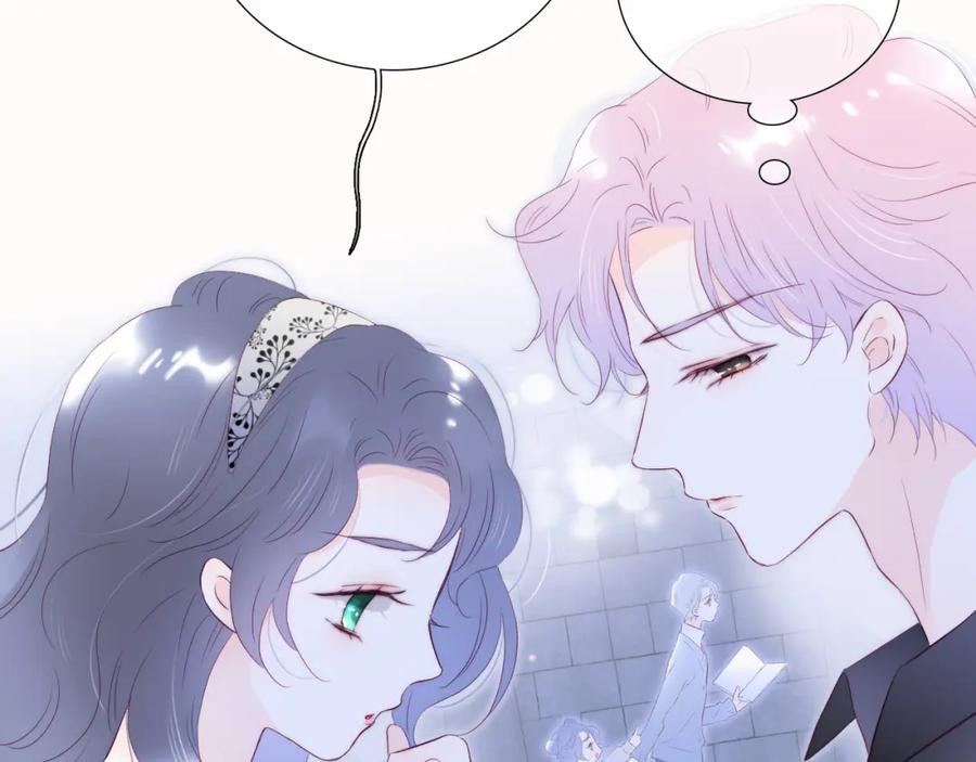 第85话准备好了吗-花和刺猬逃跑了-丁冰（第6张）