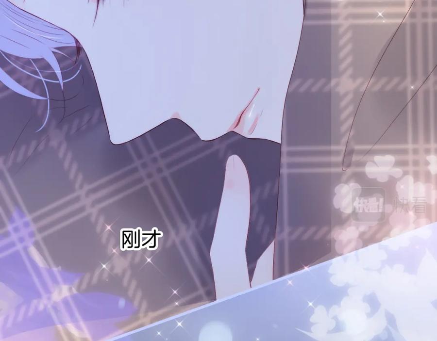第86话我们回来啦-花和刺猬逃跑了-丁冰（第8张）