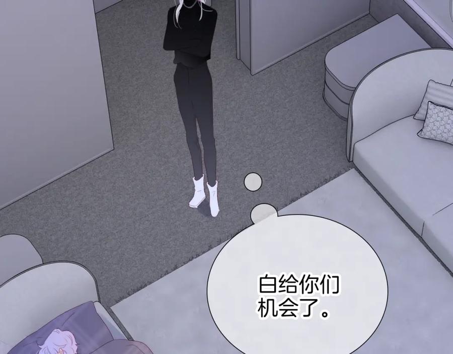 第86话我们回来啦-花和刺猬逃跑了-丁冰（第4张）