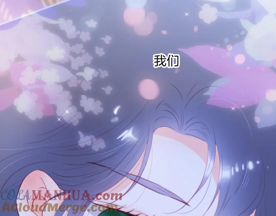 第86话我们回来啦-花和刺猬逃跑了-丁冰（第9张）