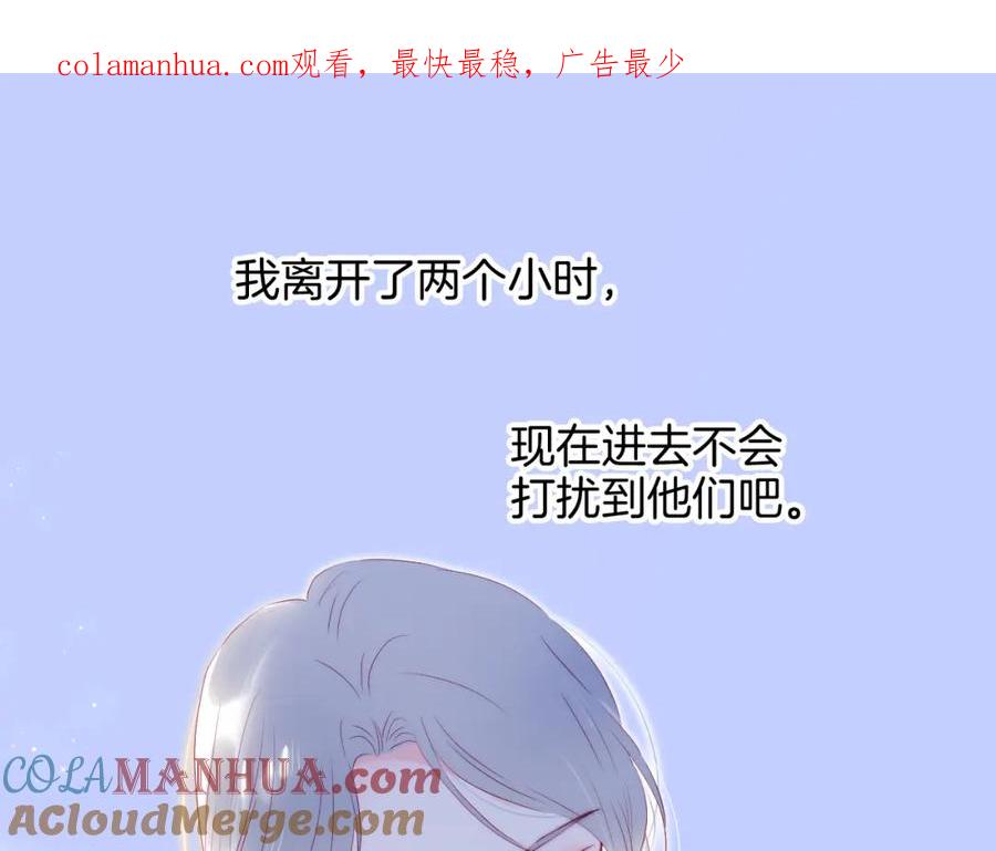 第86话我们回来啦-花和刺猬逃跑了-丁冰（第1张）