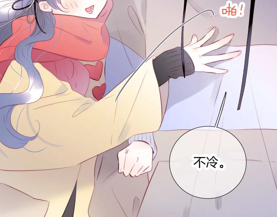 第88话两份羡慕-花和刺猬逃跑了-丁冰（第7张）
