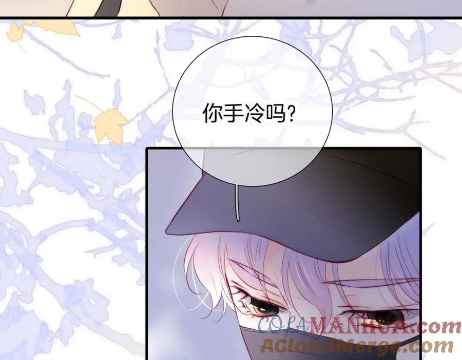 第88话两份羡慕-花和刺猬逃跑了-丁冰（第8张）